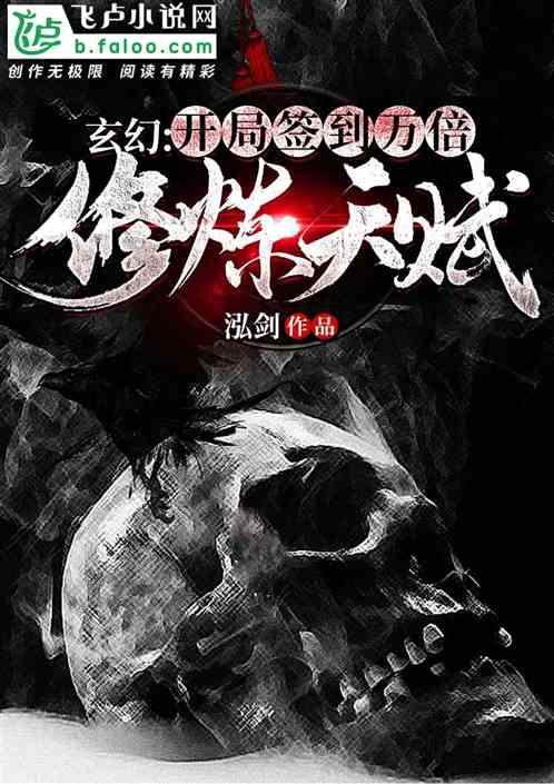 魔界战记2