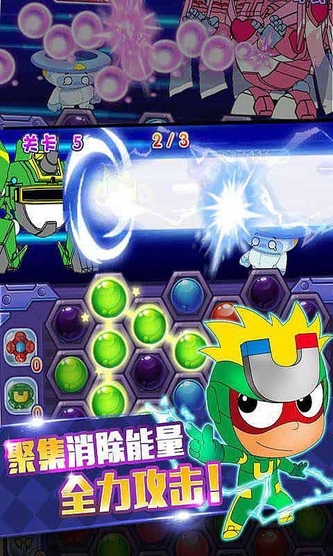 狙杀外星人